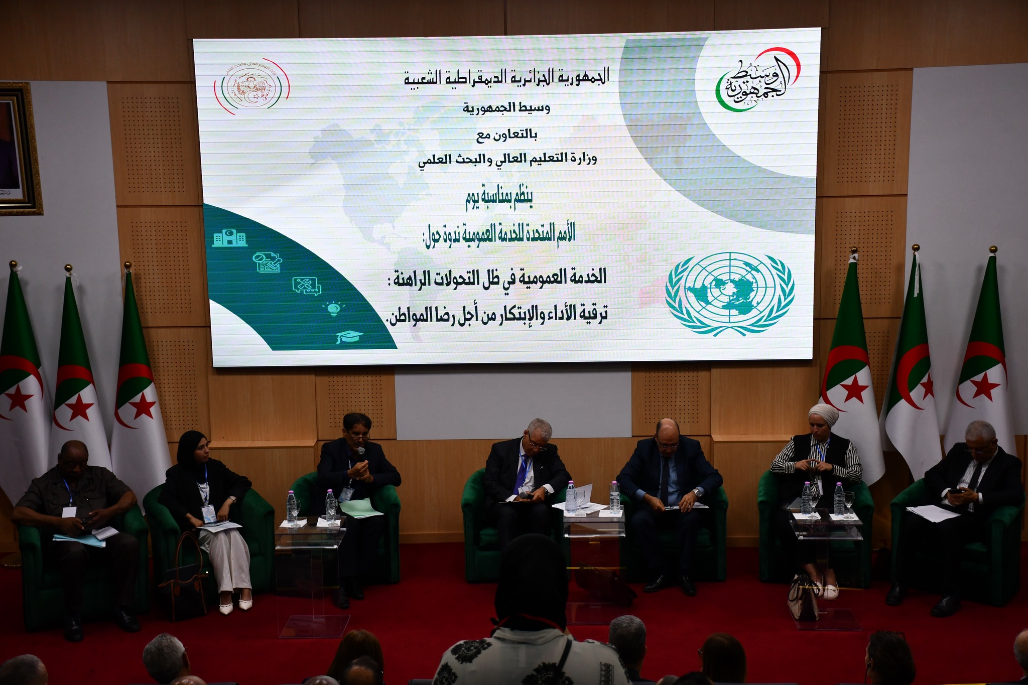 united-nations (12)