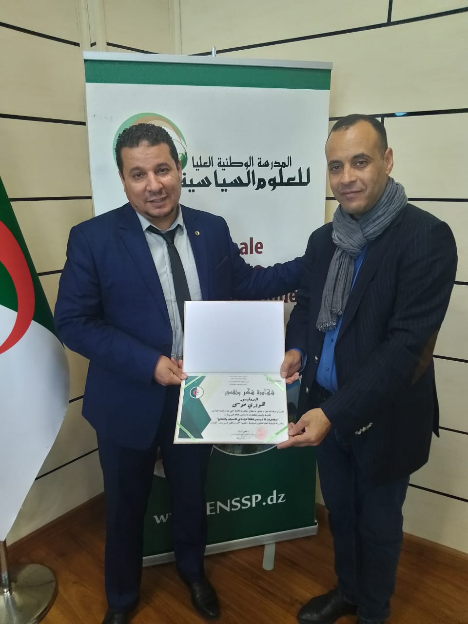 a830111c-d56f-4e9a-8213-b84acd9b5e56 a830111c-d56f-4e9a-8213-b84acd9b5e56